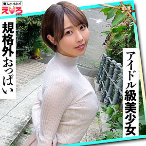 [UNCENSORED-LEAK] ERK-087 Shiho-chan